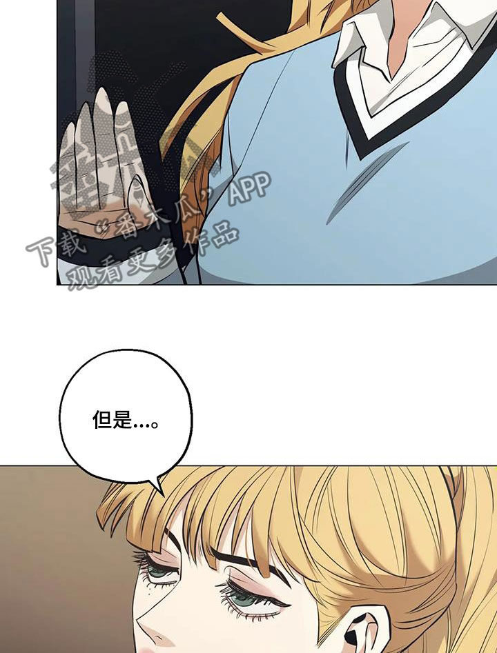 第76章：【第二季】帮忙9