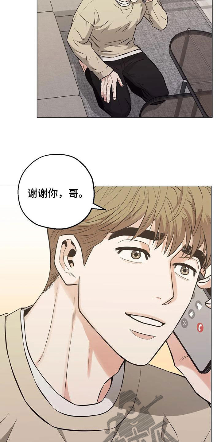第112章：【第二季】激动19