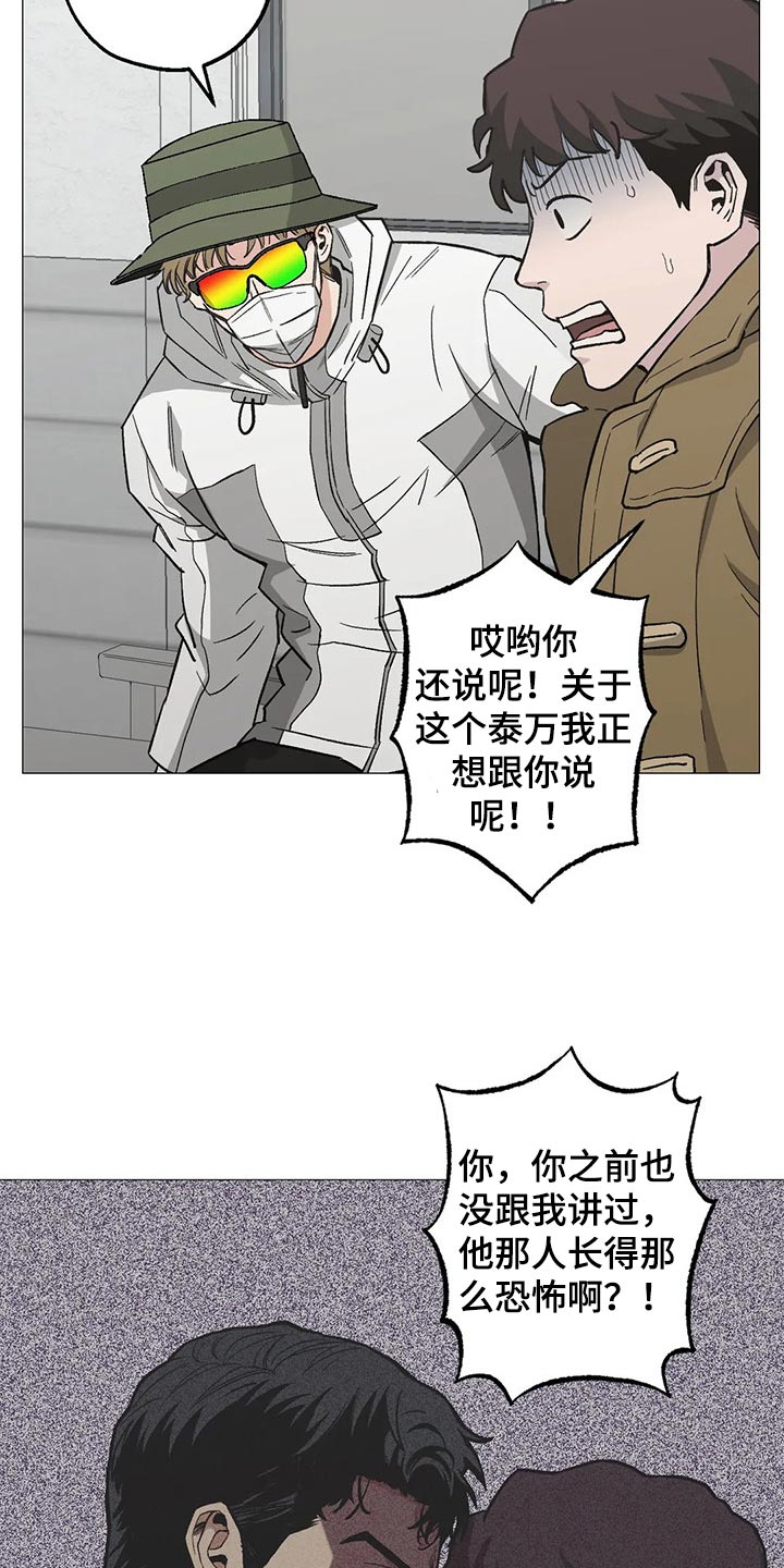 第40章：狂轰乱炸的短信7