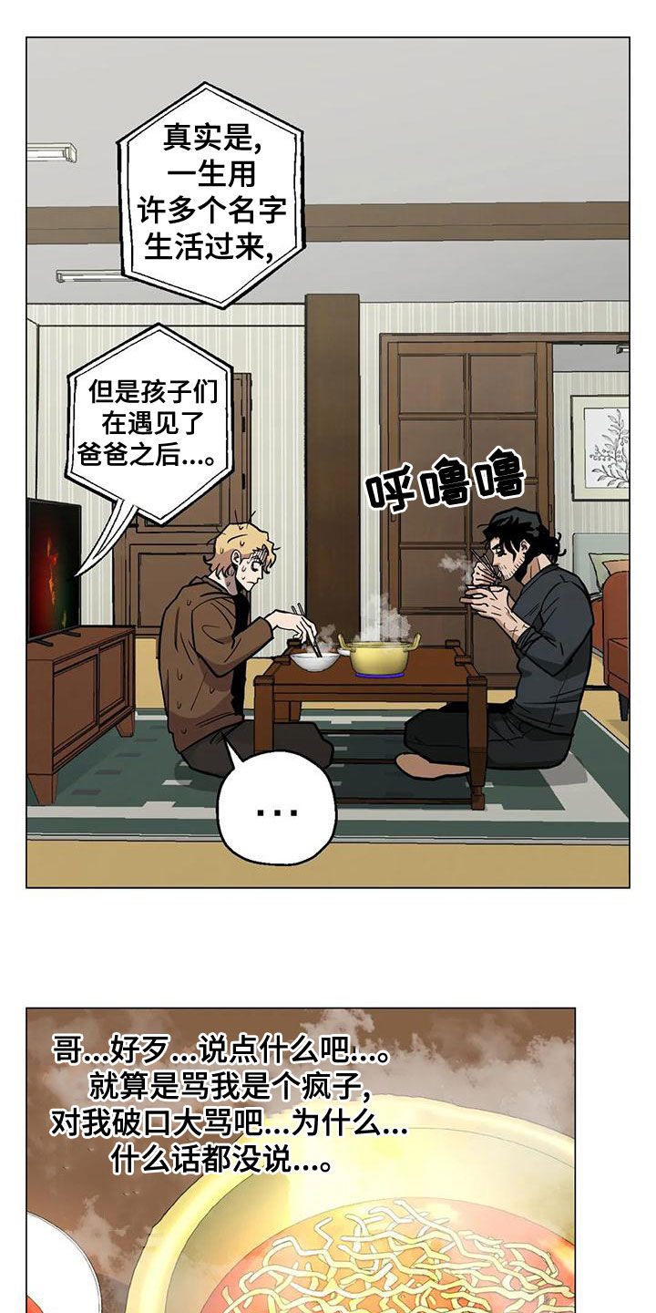 第64章：【第二季】穿搭11