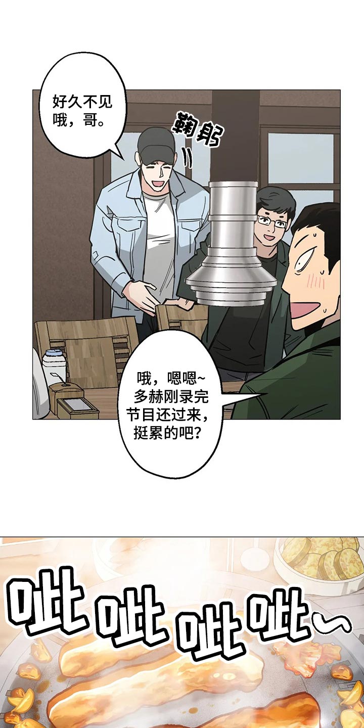 第52章：意见13