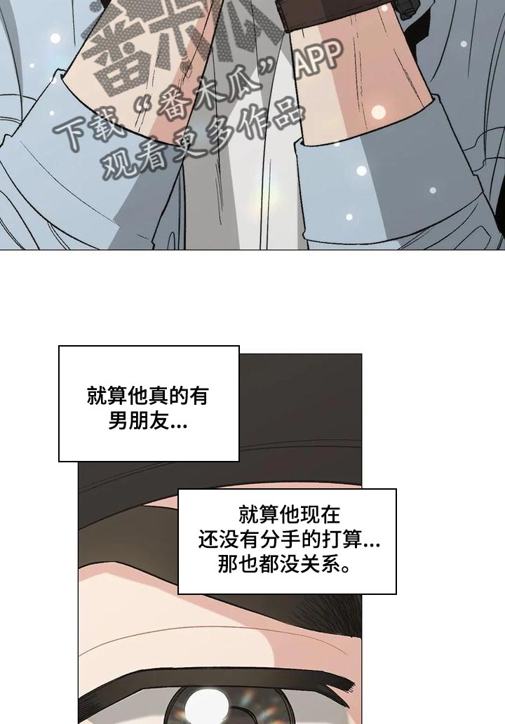 第54章：考虑的一些事情8