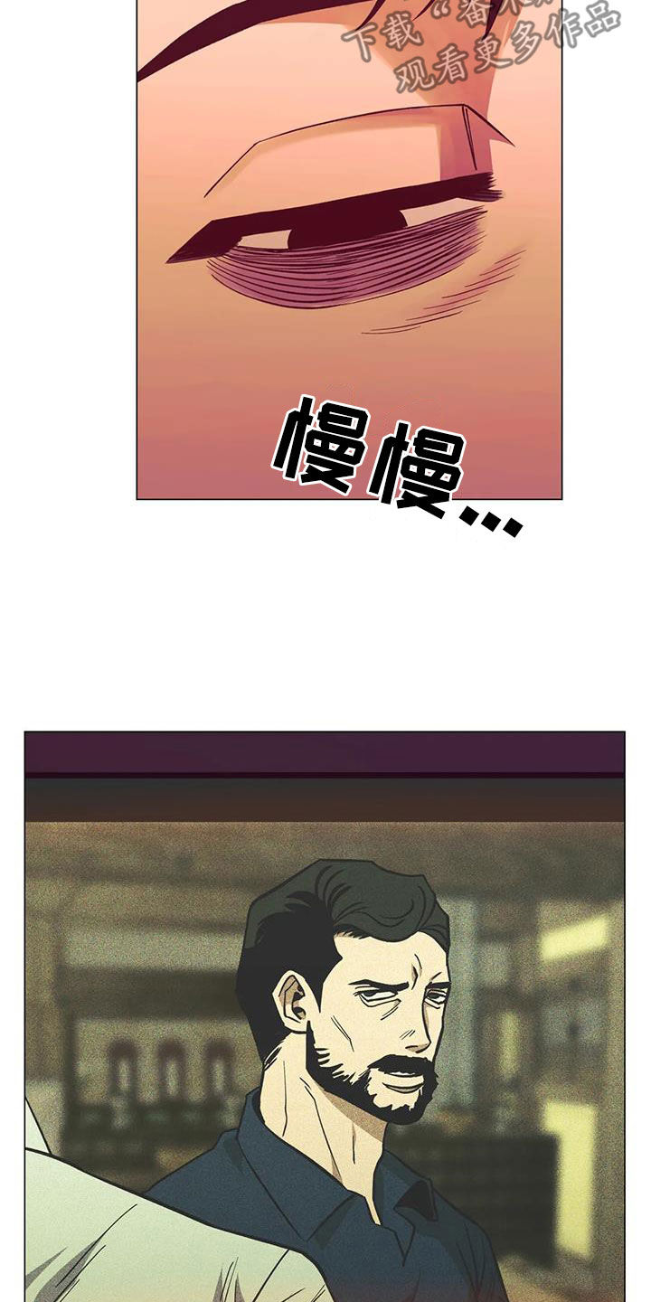 第108章：【第二季】更加上心22