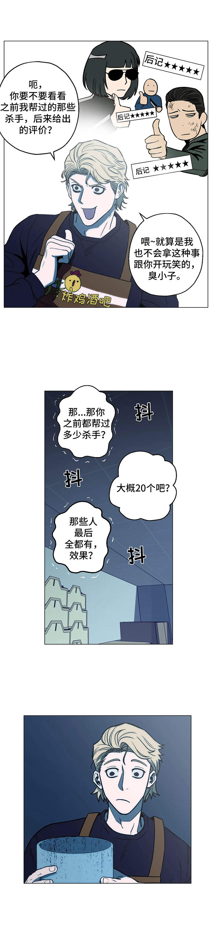 第11章：实验4