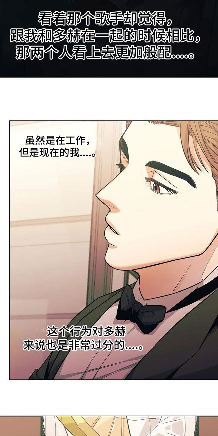 第79章：【第二季】提议16