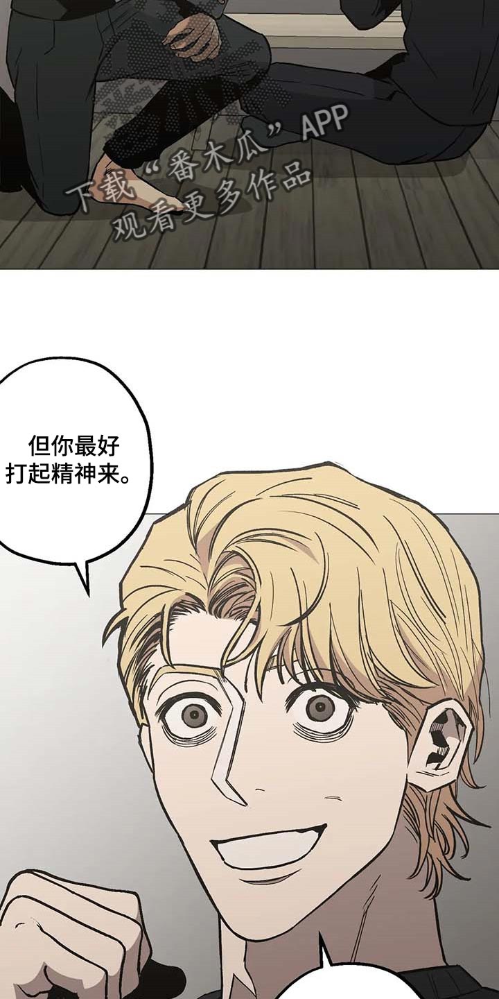 第48章：打起精神来15