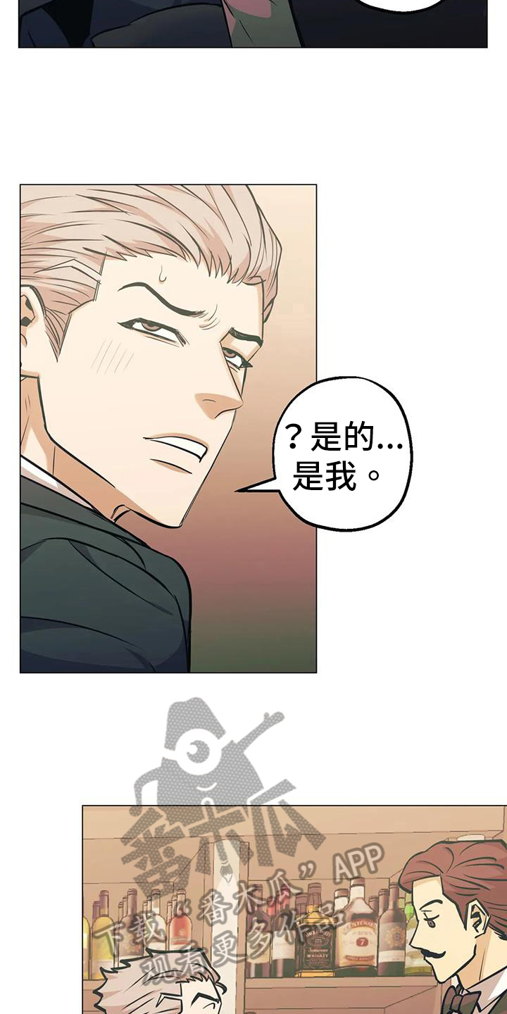 第83章：【第二季】视频通话2