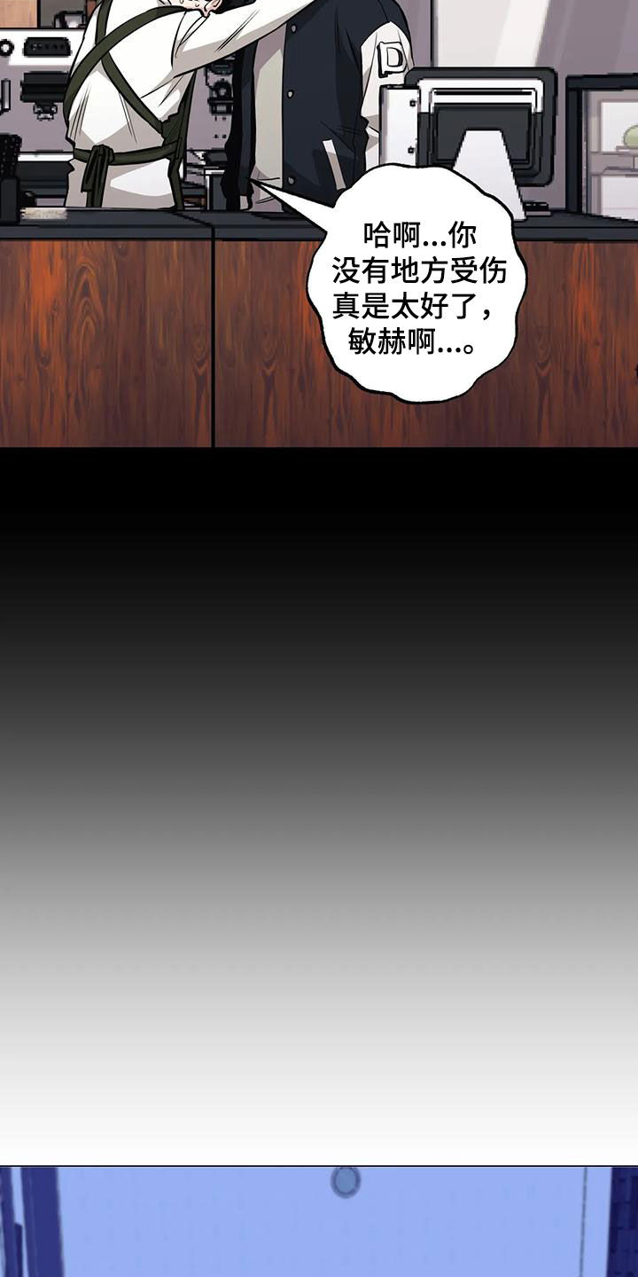 第91章：【第二季】反对14