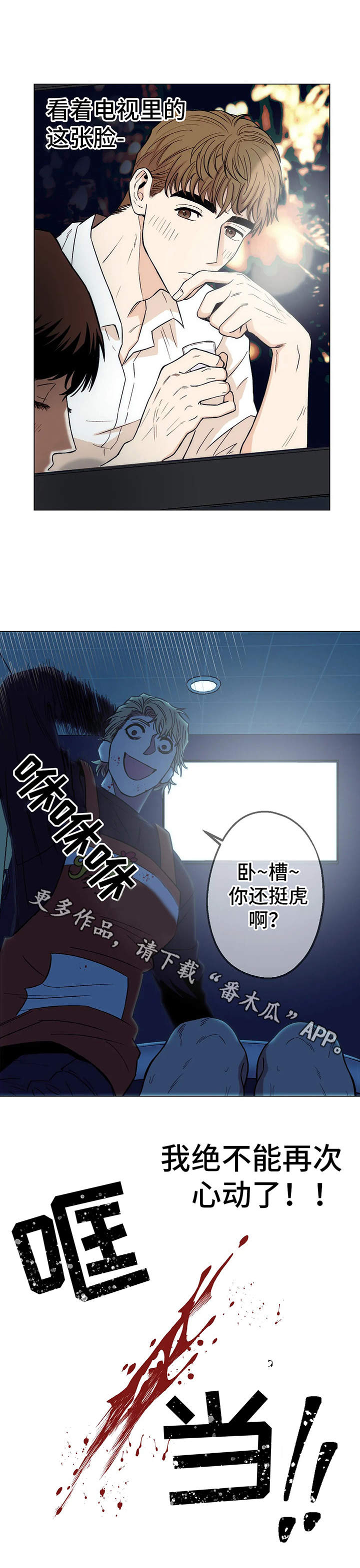第11章：实验11