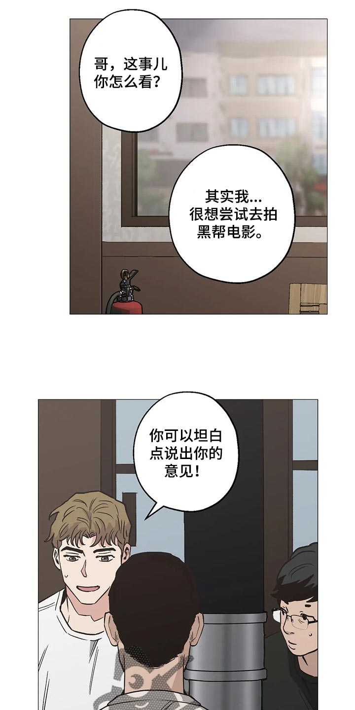第52章：意见21