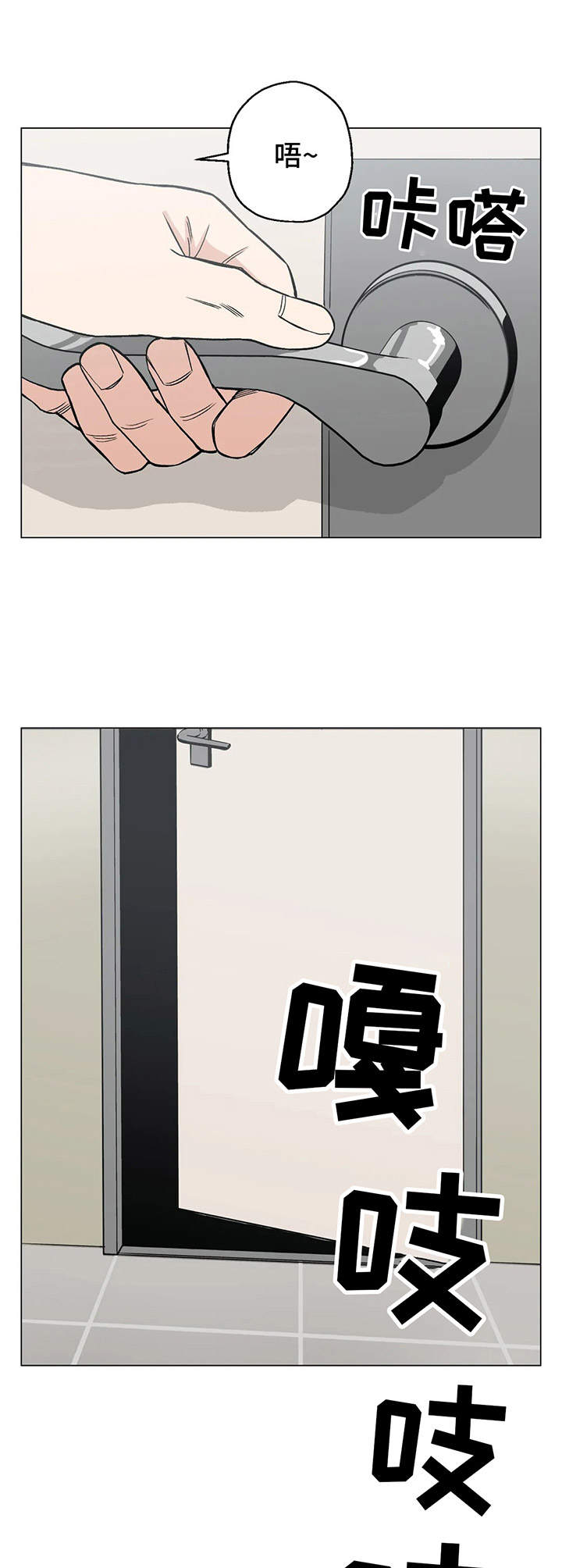 第15章：完美无瑕5