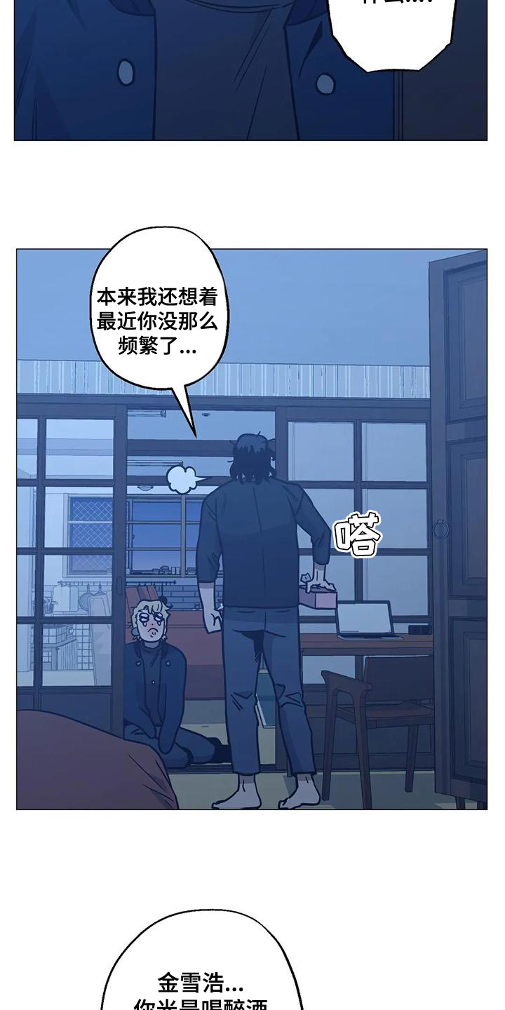 第60章：反正你都不记得16