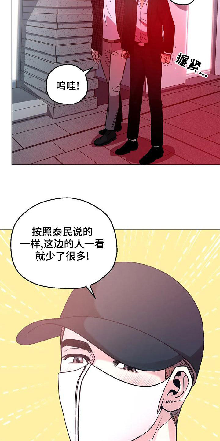第69章：【第二季】拍照12