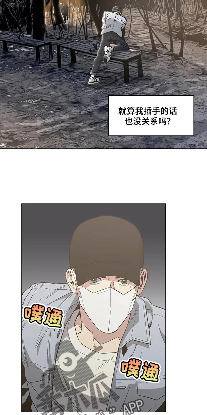第55章：看谁赢到最后吧13