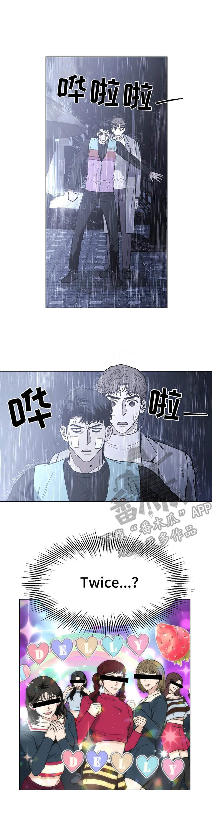 第21章：歇会儿0