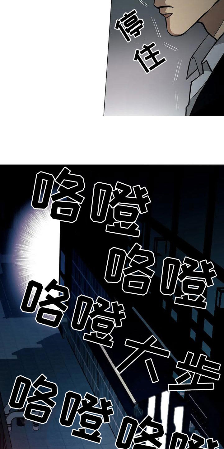 第67章：【第二季】重合的目的地17