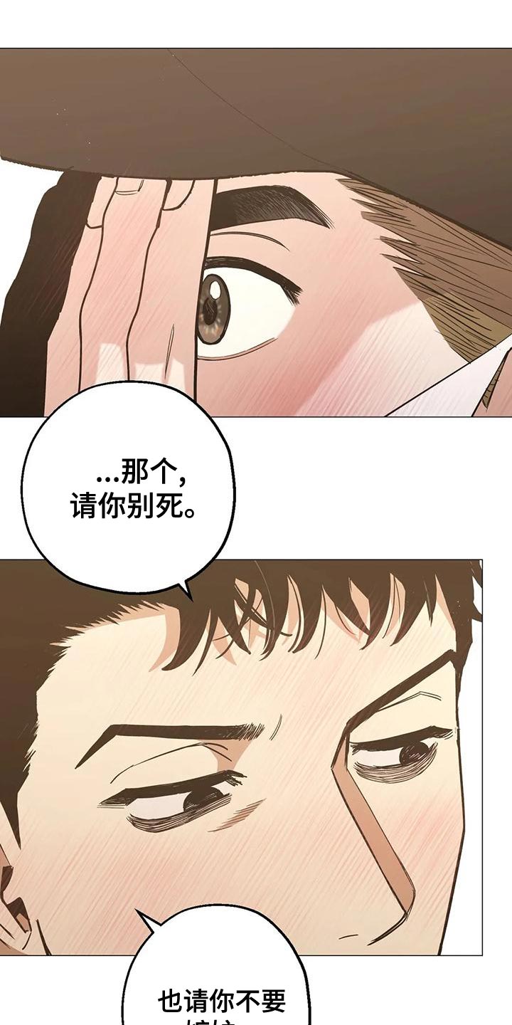 第57章：心里的念想19