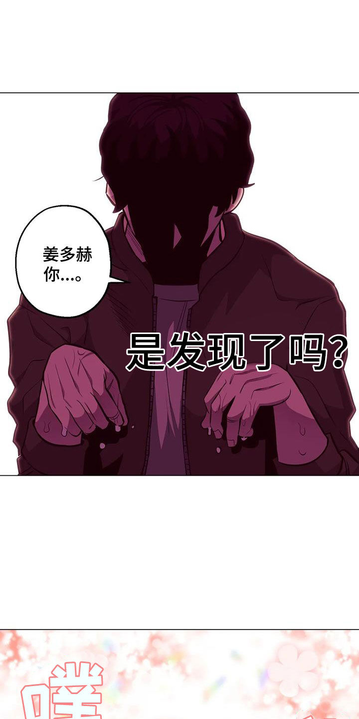 第88章：【第二季】味道16