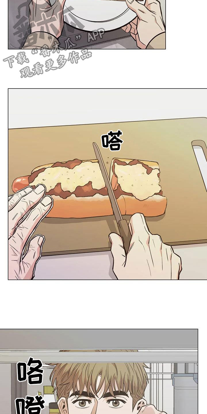 第111章：【第二季】你要不要试试12