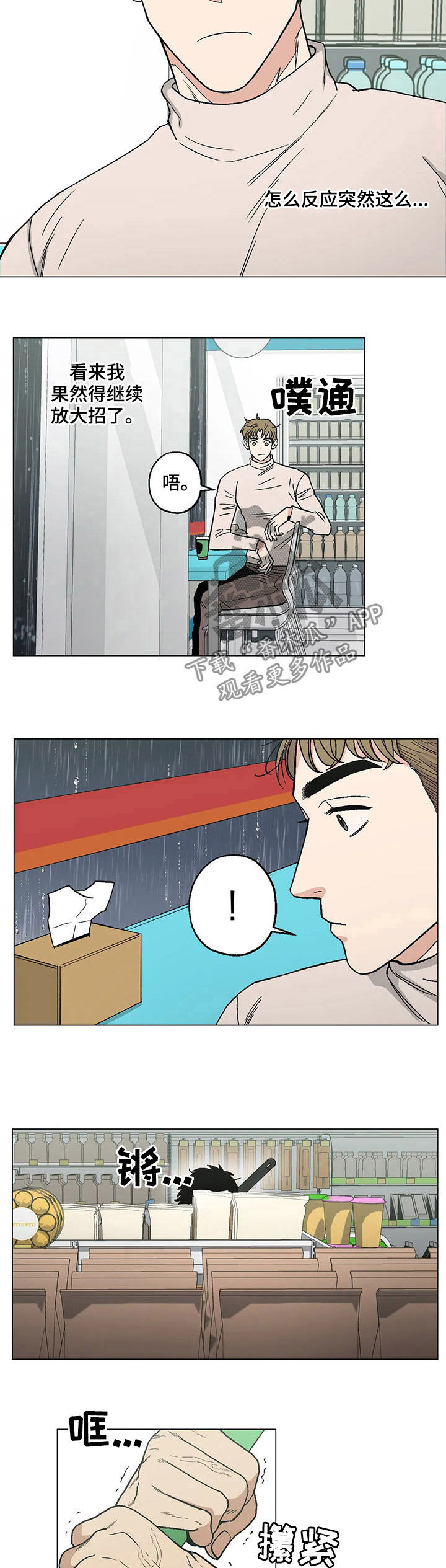 第22章：电话号码1