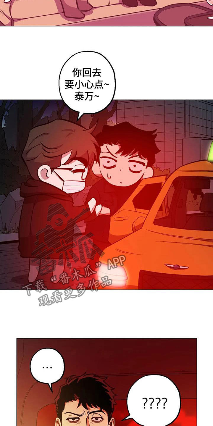 第85章：【第二季】尝试失败6