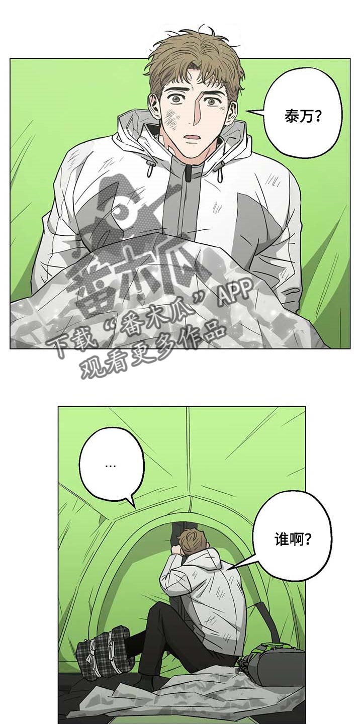 第35章：野猪16