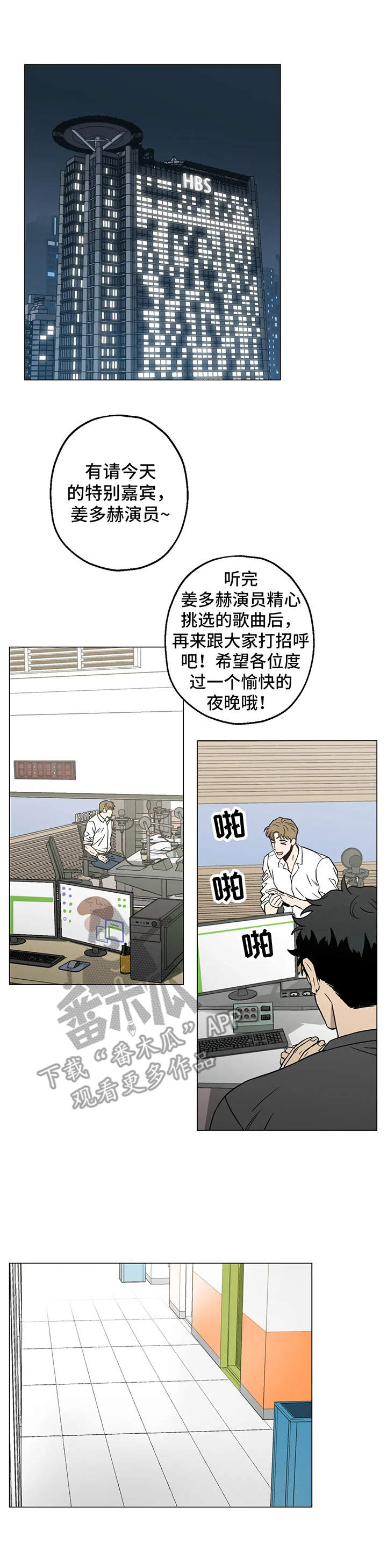 第8章：烦恼9