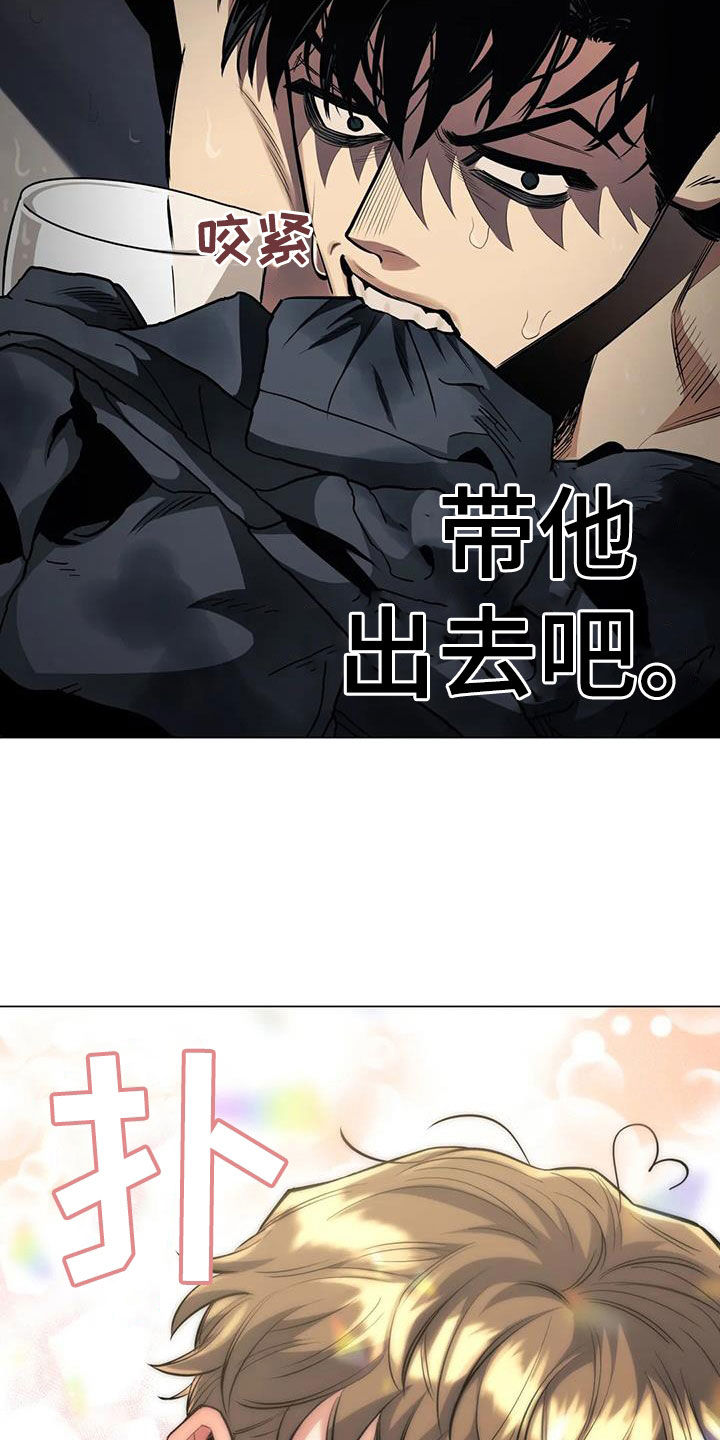 第88章：【第二季】味道25