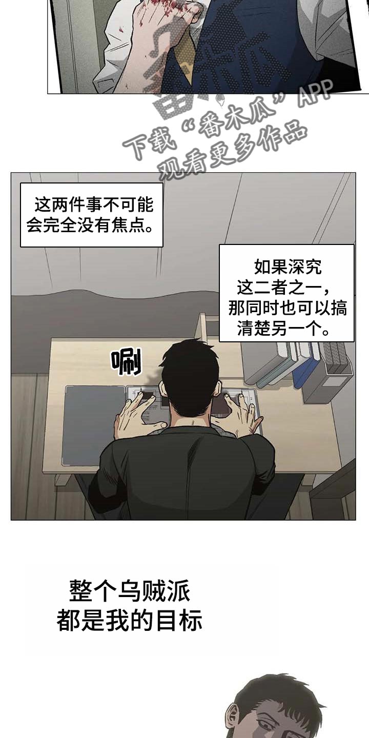 第49章：他是我男朋友3