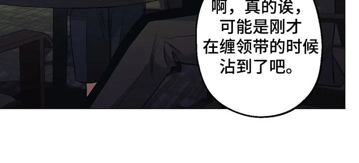 第81章：【第二季】可能性17