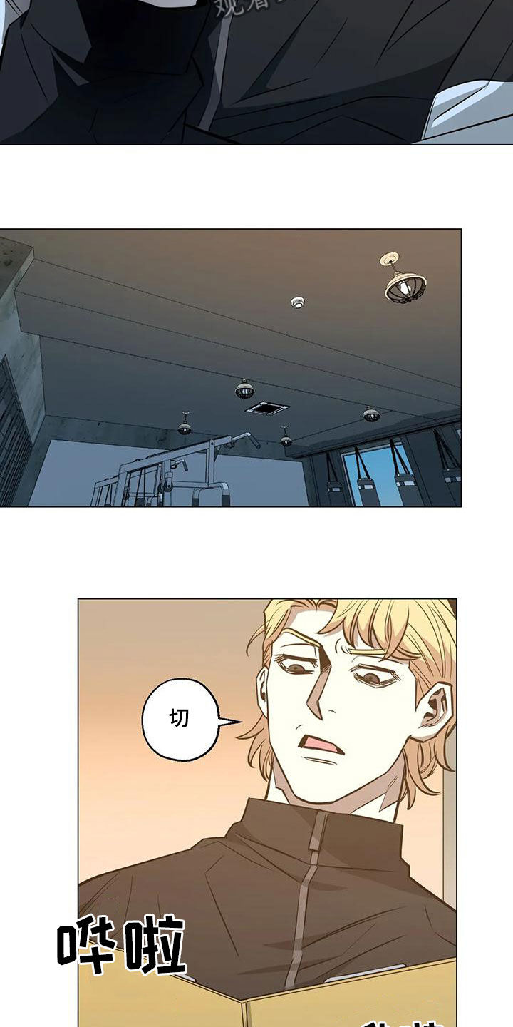 第74章：【第二季】确认20