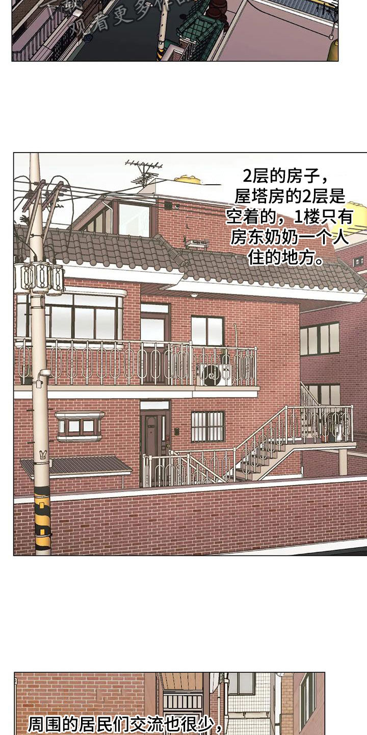 第94章：【第二季】阴魂不散2