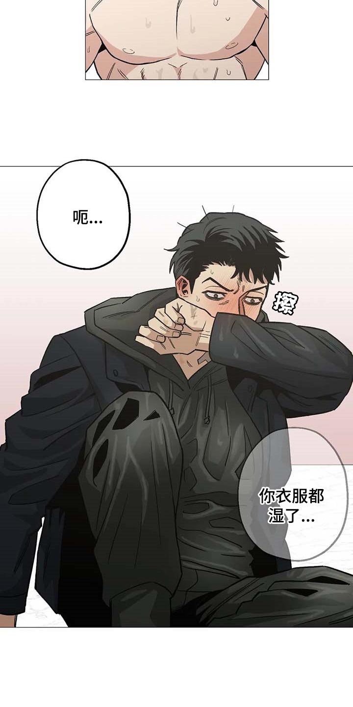第46章：心之所向7