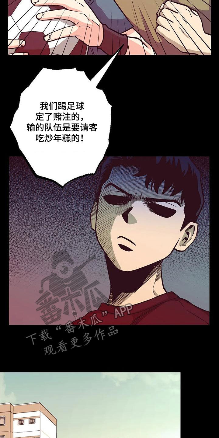 第73章：【第二季】童年7