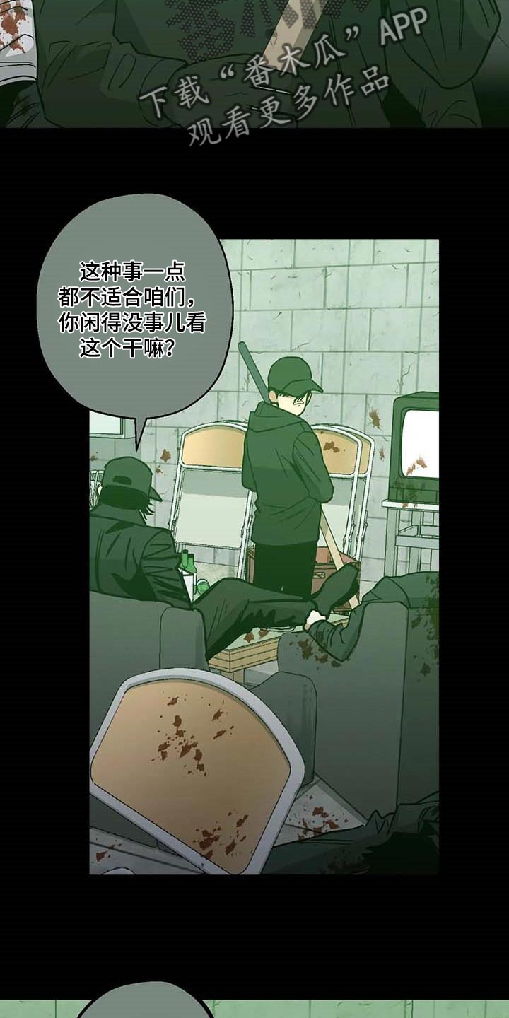 第47章：看作什么5