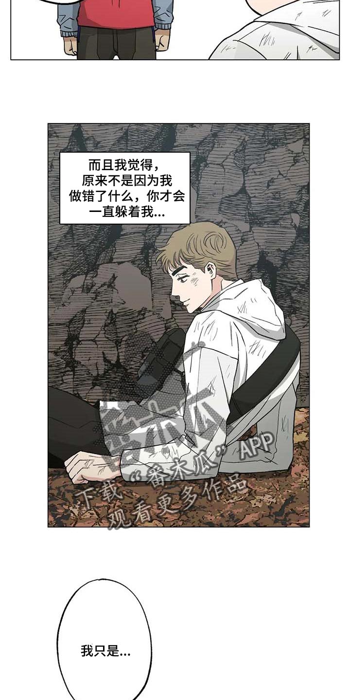 第33章：信任15