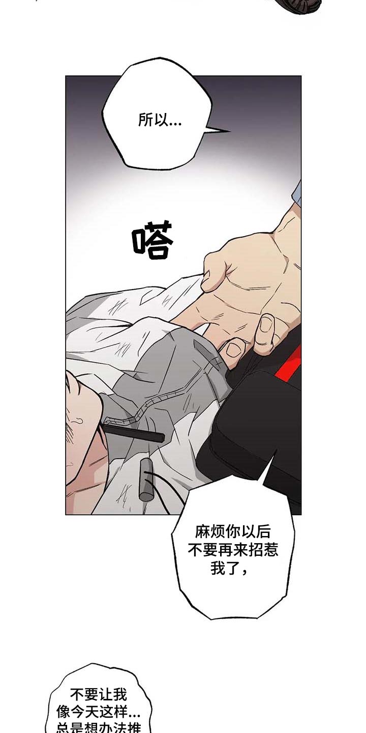 第34章：险情9