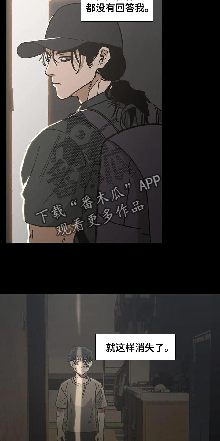 第59章：喝醉15