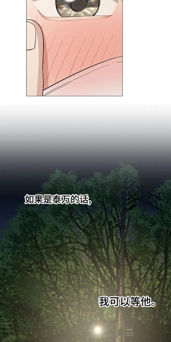 第54章：考虑的一些事情9