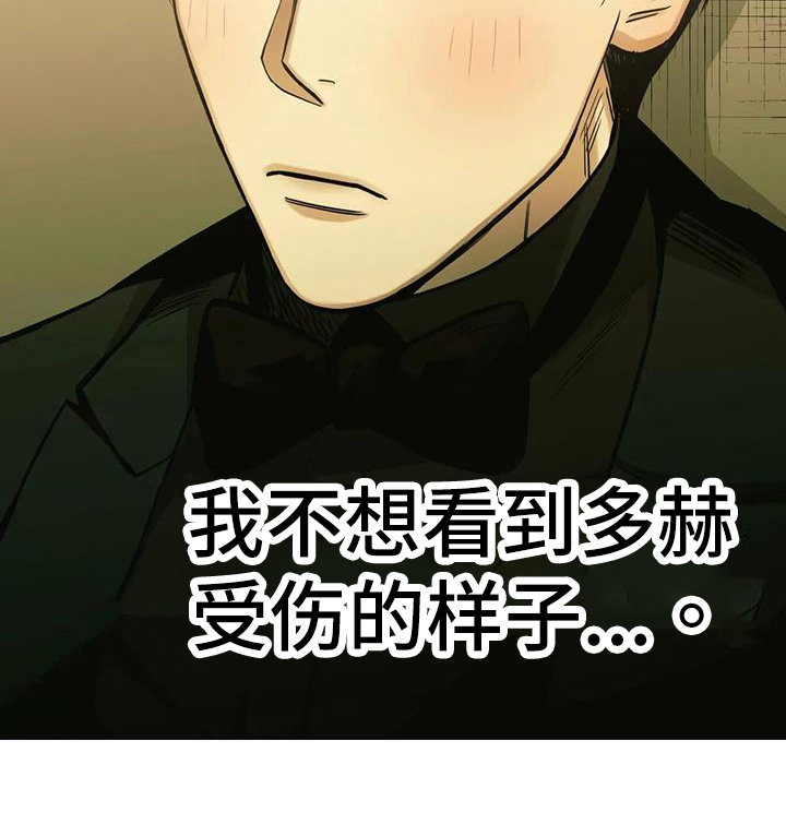 第82章：【第二季】装善良25