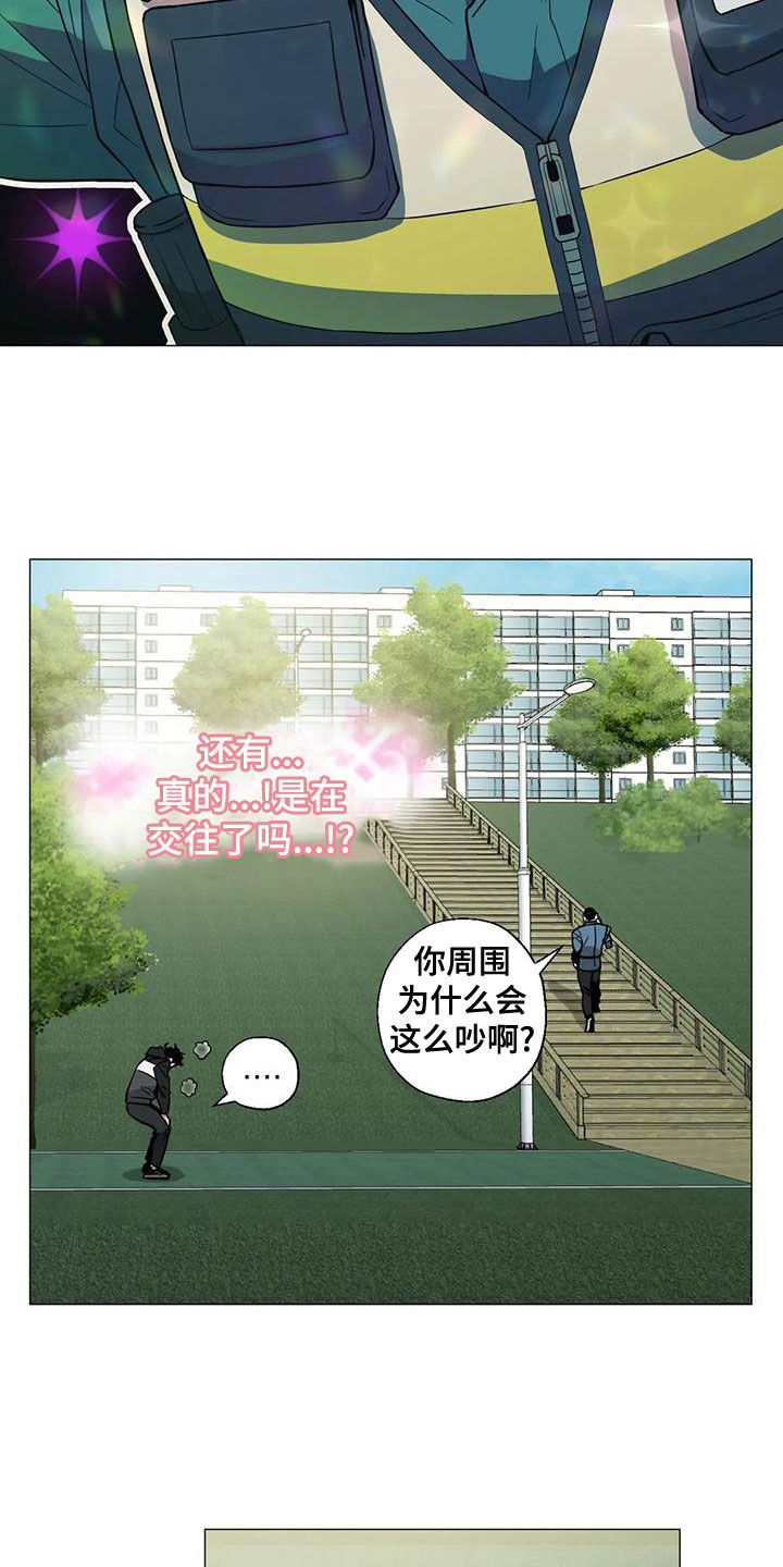 第63章：【第二季】真的在交往3
