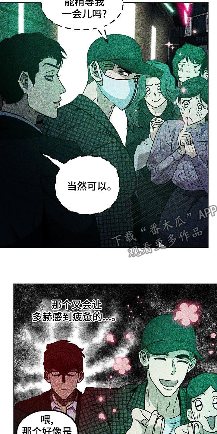 第68章：【第二季】头脑风暴10