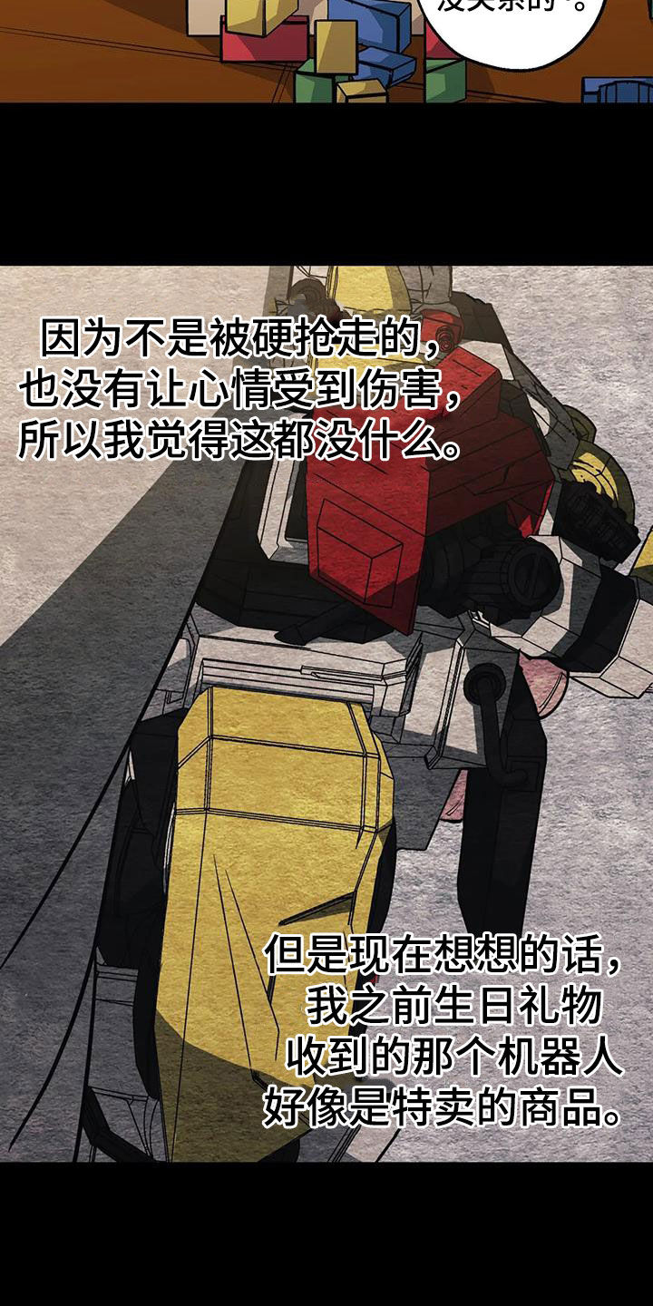 第90章：【第二季】成长经历5