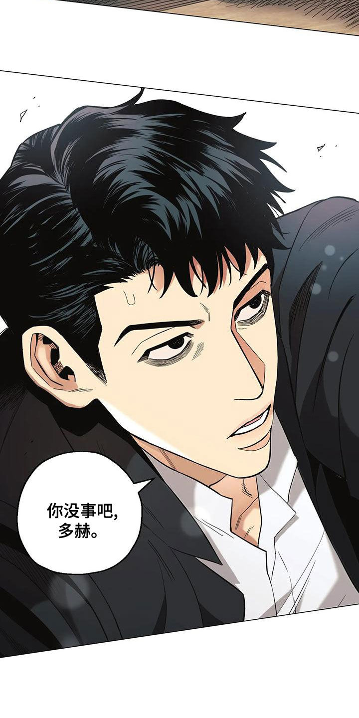 第65章：【第二季】第一次约会19
