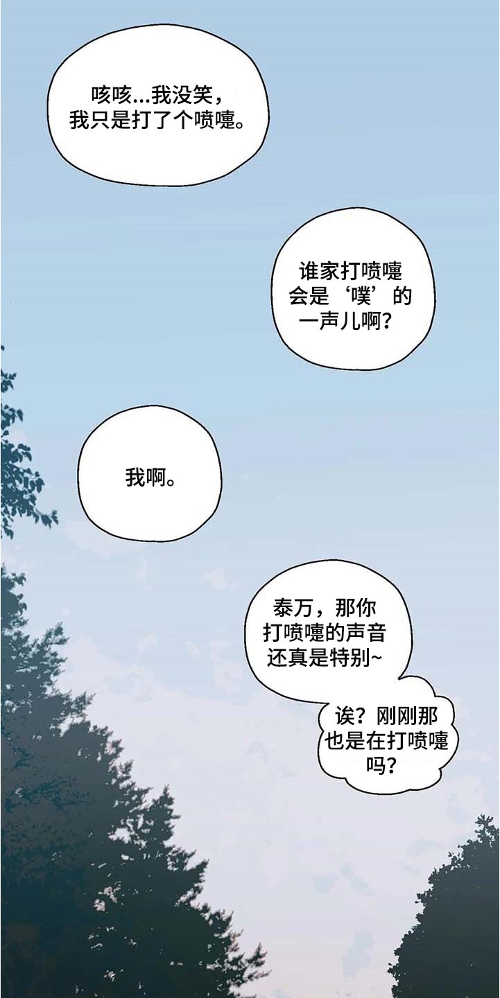 第39章：想不出对策19
