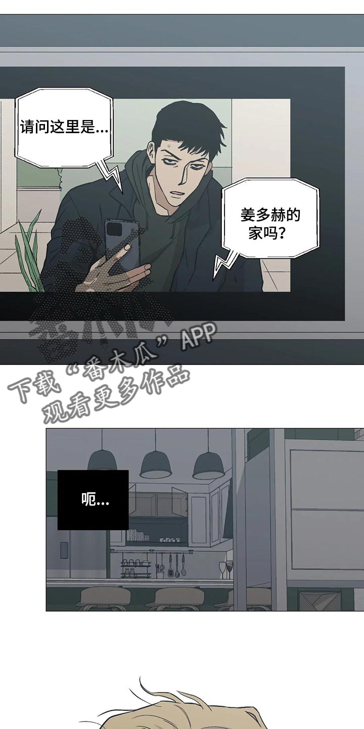 第41章：做梦21