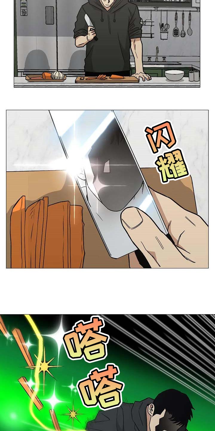 第45章：不许走13