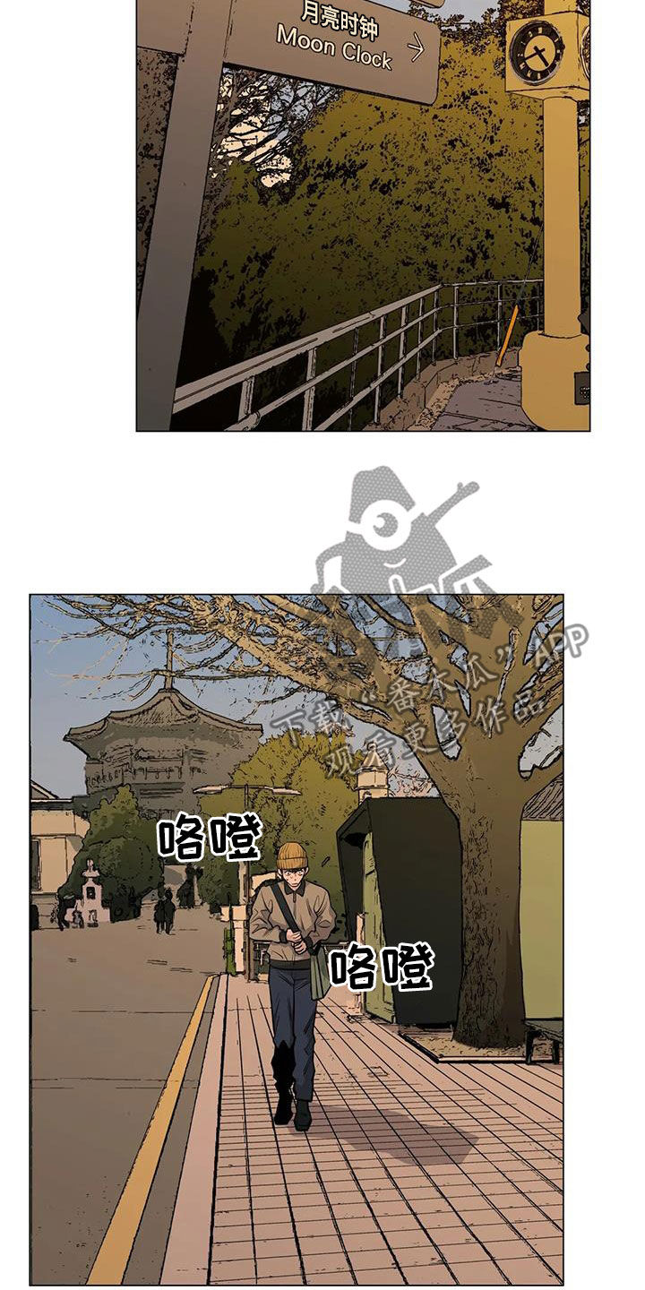 第97章：【第二季】闻风丧胆15