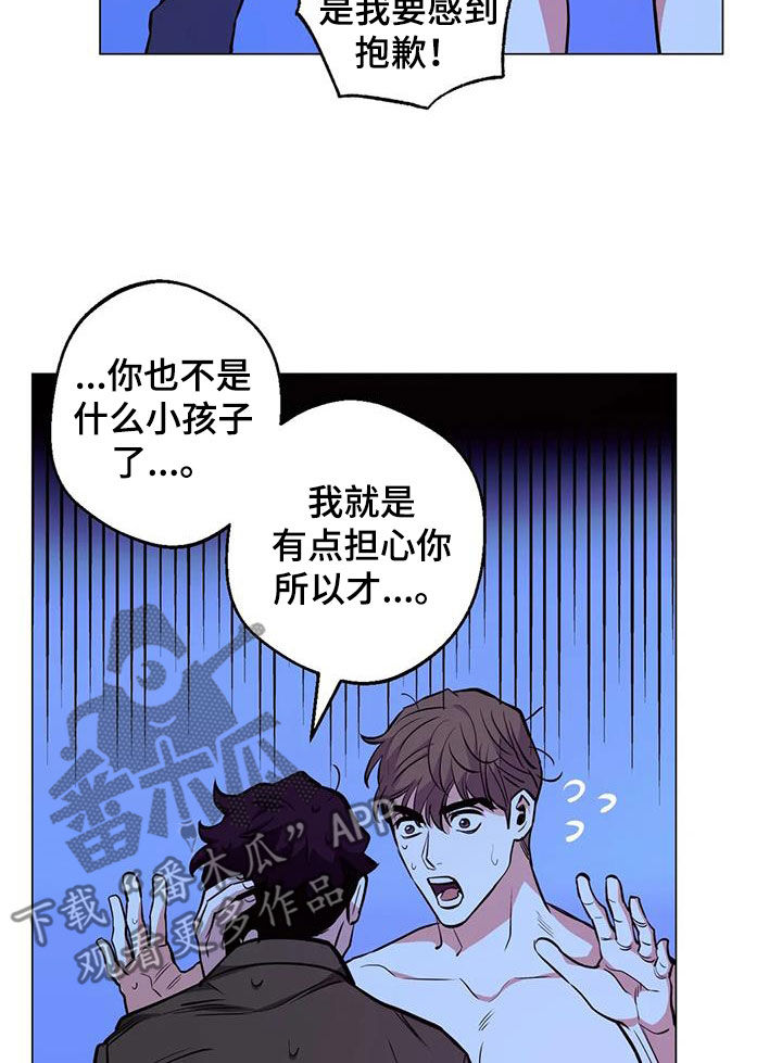 第89章：【第二季】吓晕23