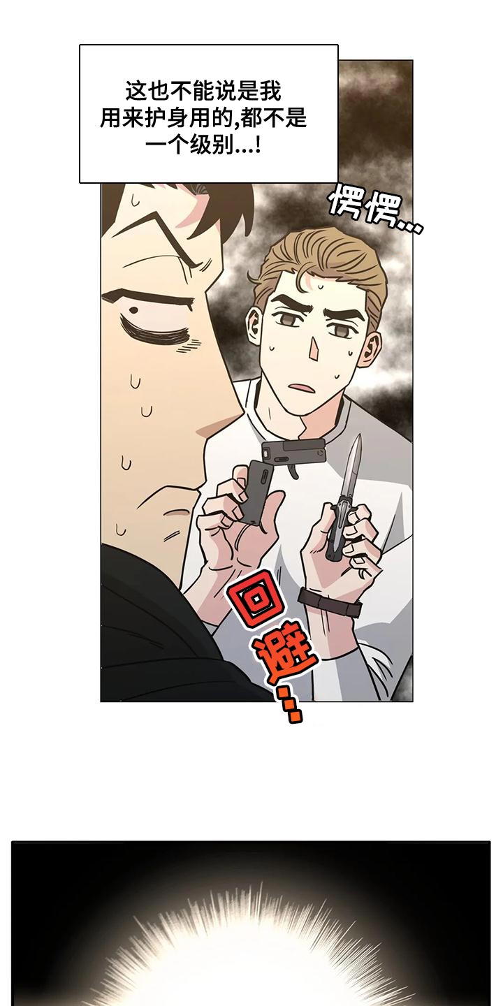 第58章：我会一直等着你11